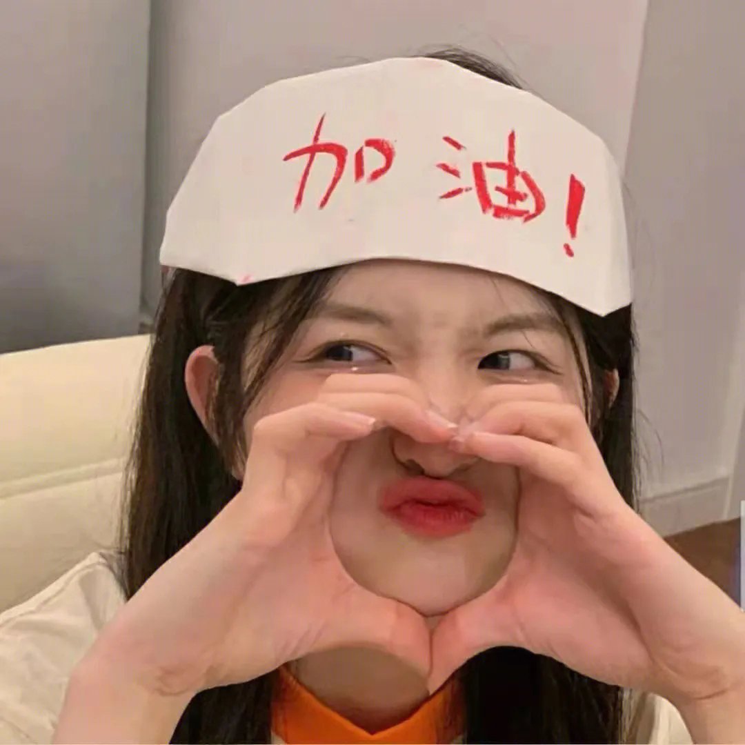 第二次二十岁